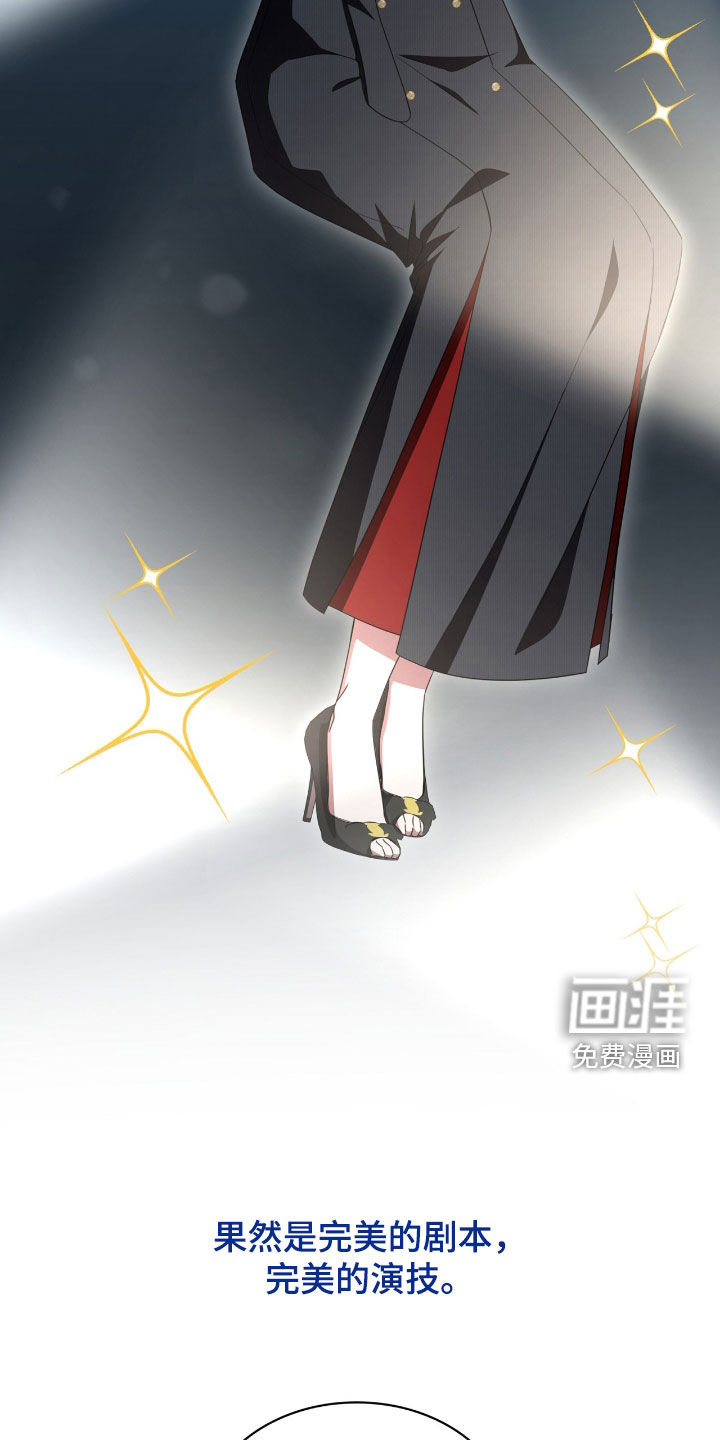 第127话24
