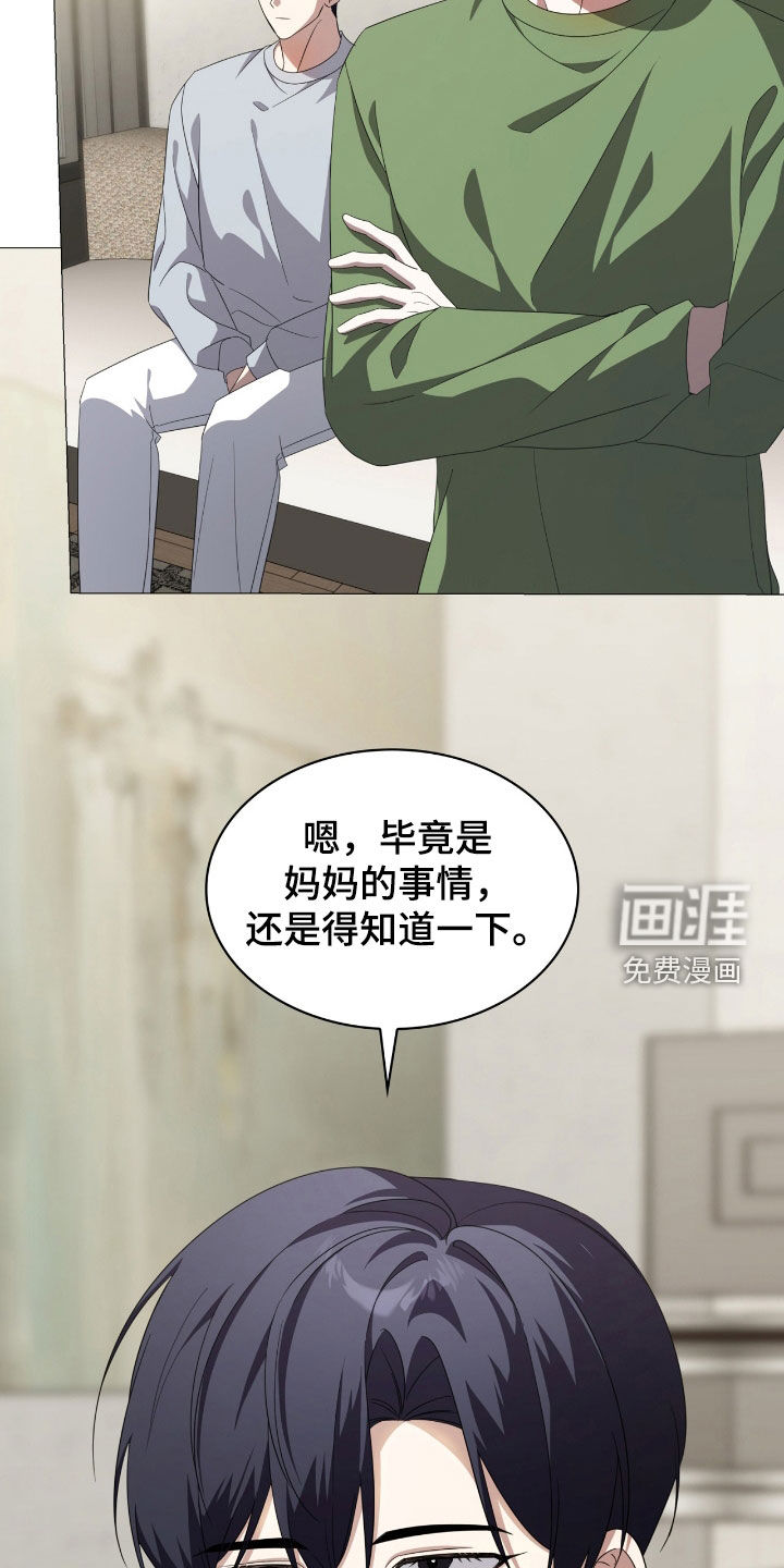 第127话10