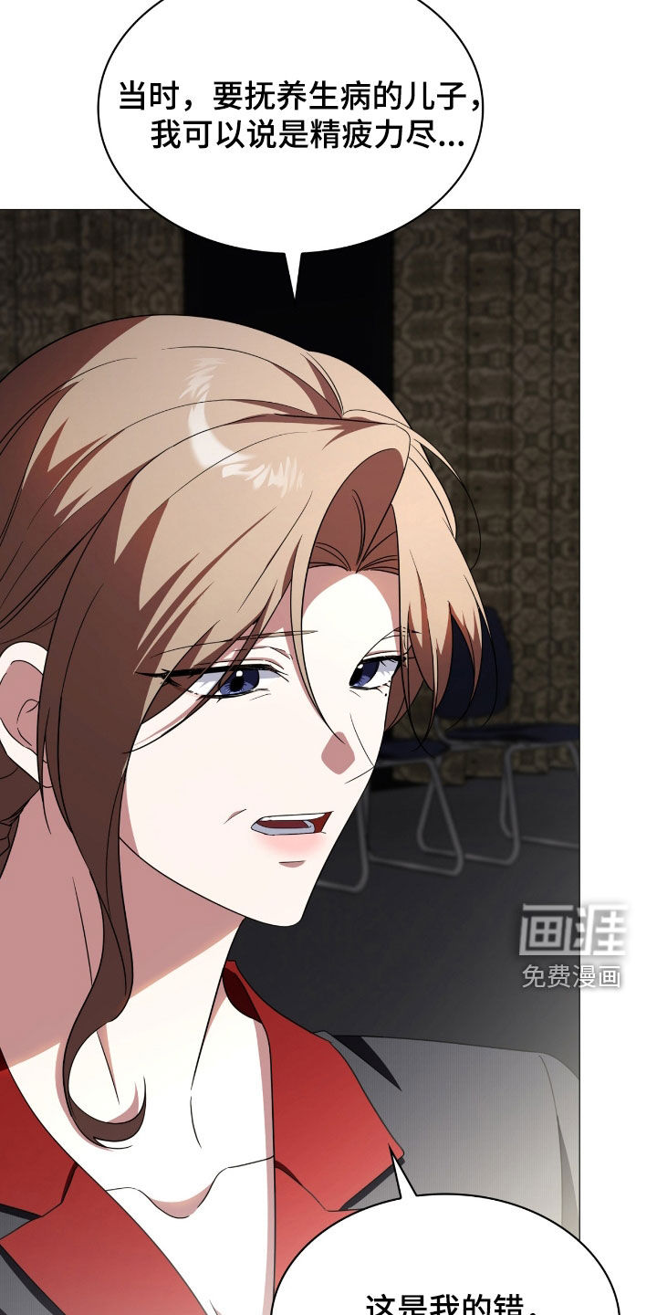 第127话18