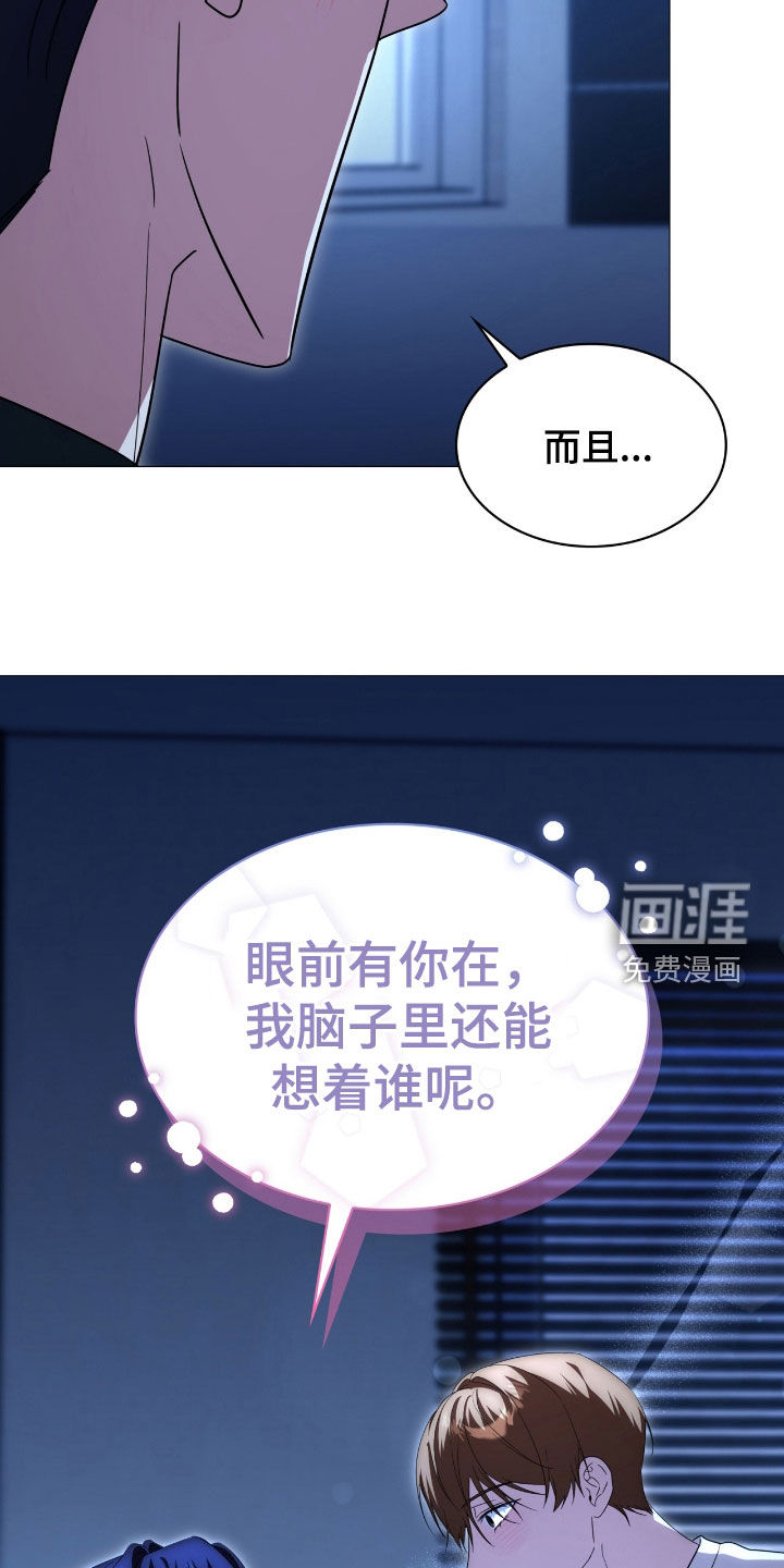 第127话3