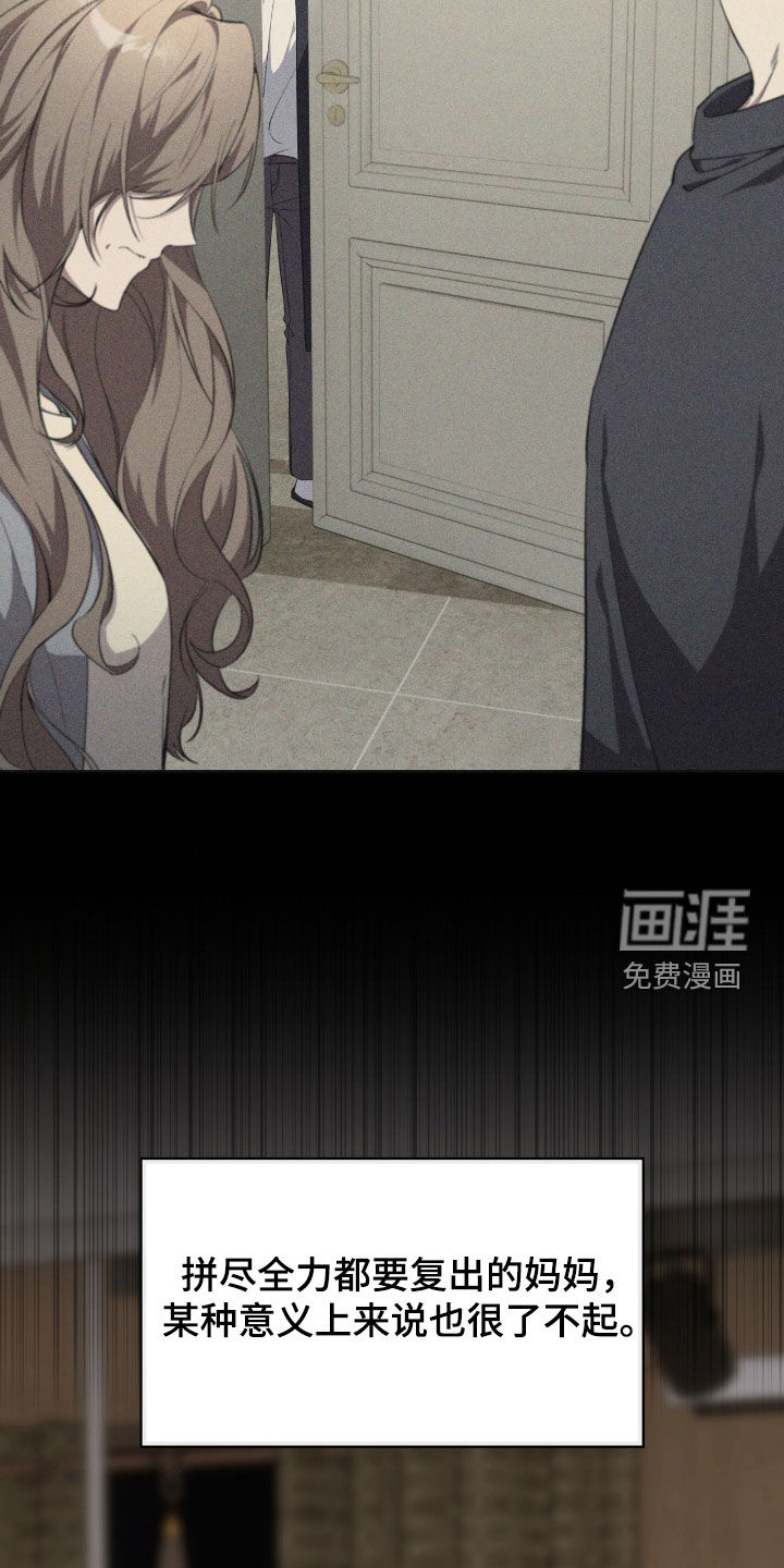 第127话12