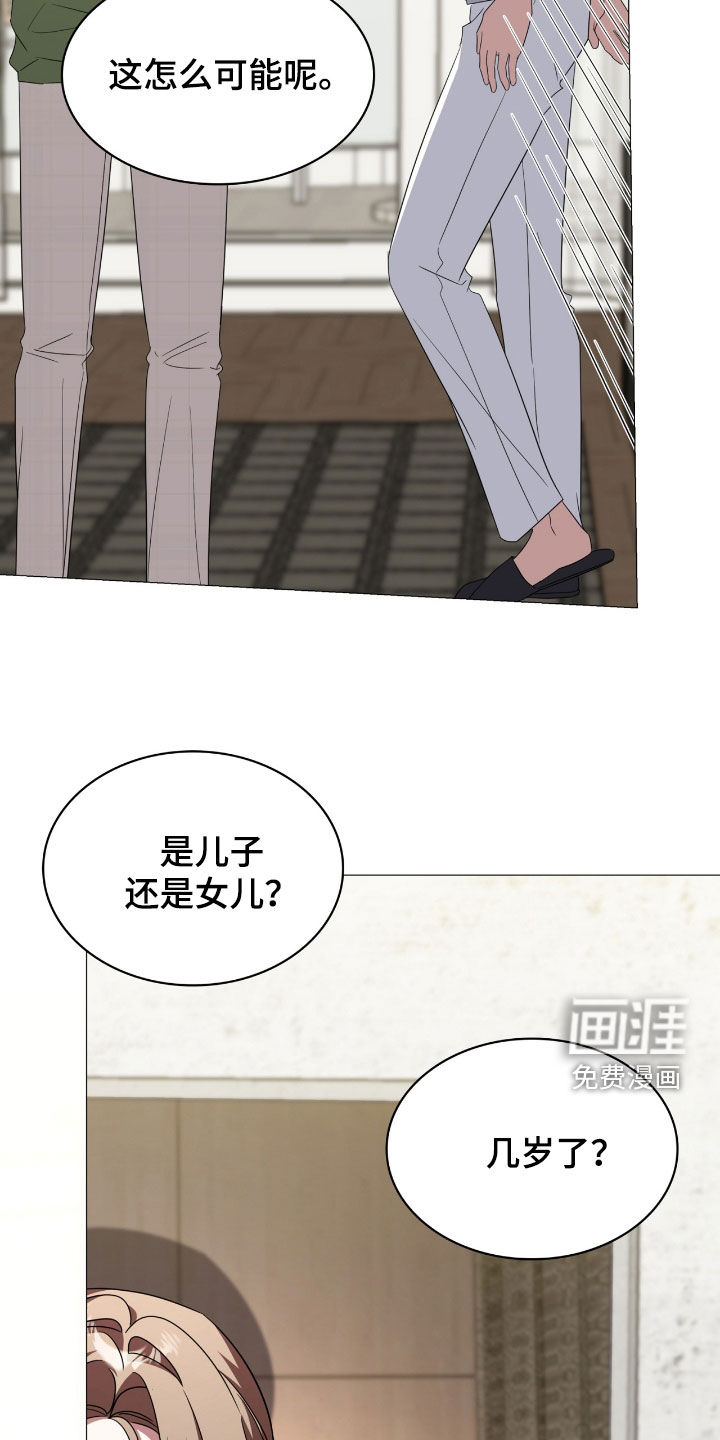 第127话31