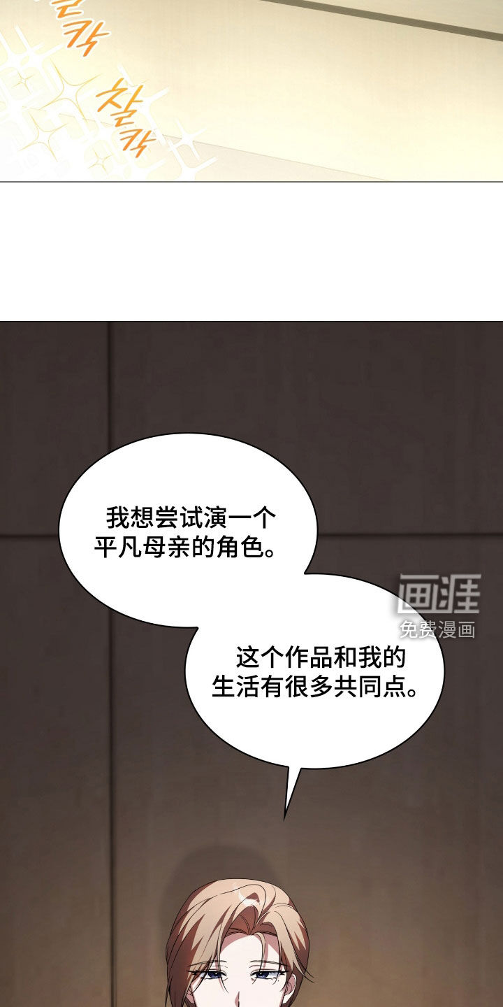 第127话14