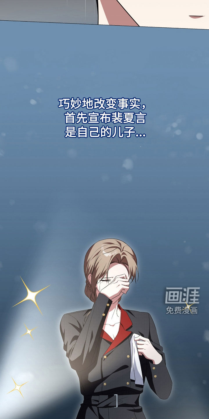 第127话23