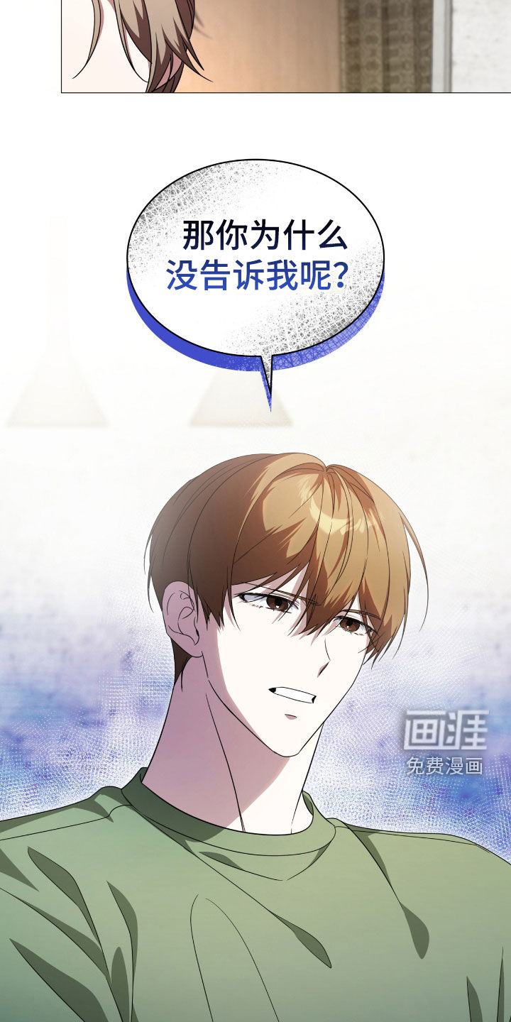 第127话32