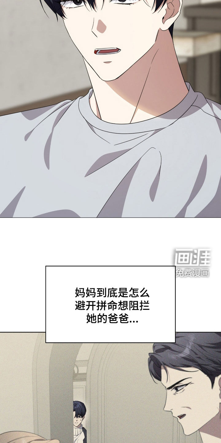 第127话11