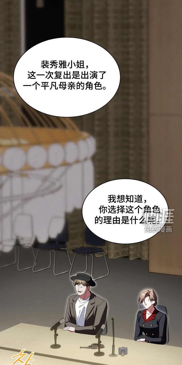 第127话13