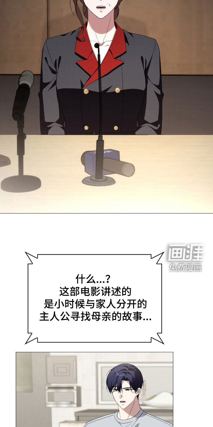 第127话15