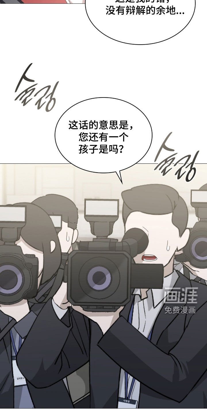 第127话19