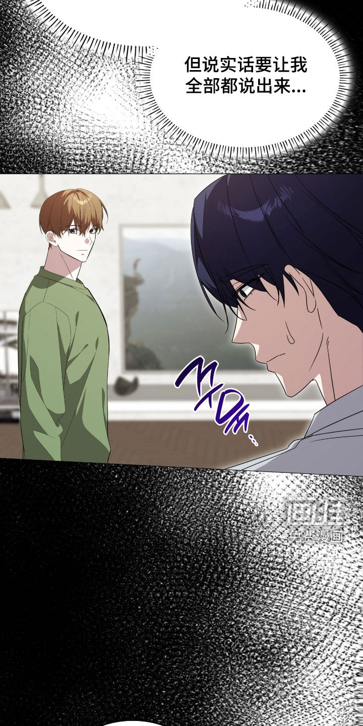 第127话28