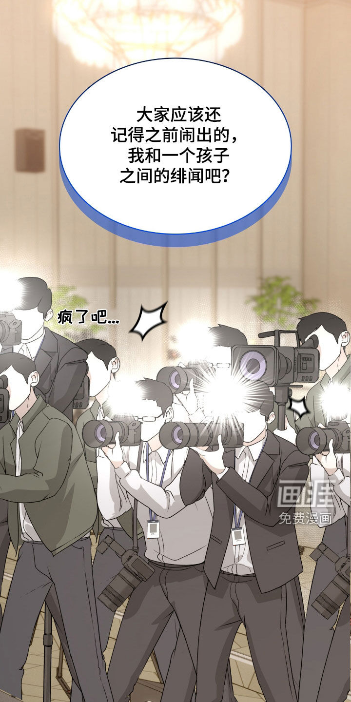 第127话21
