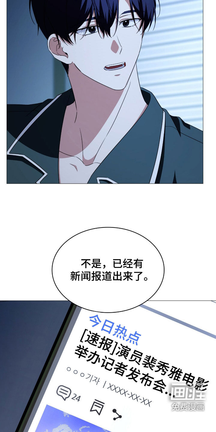 第126话8