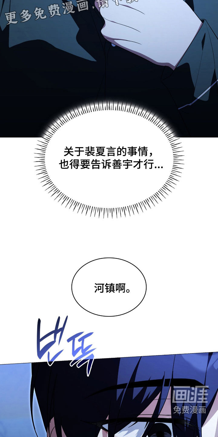 第126话5