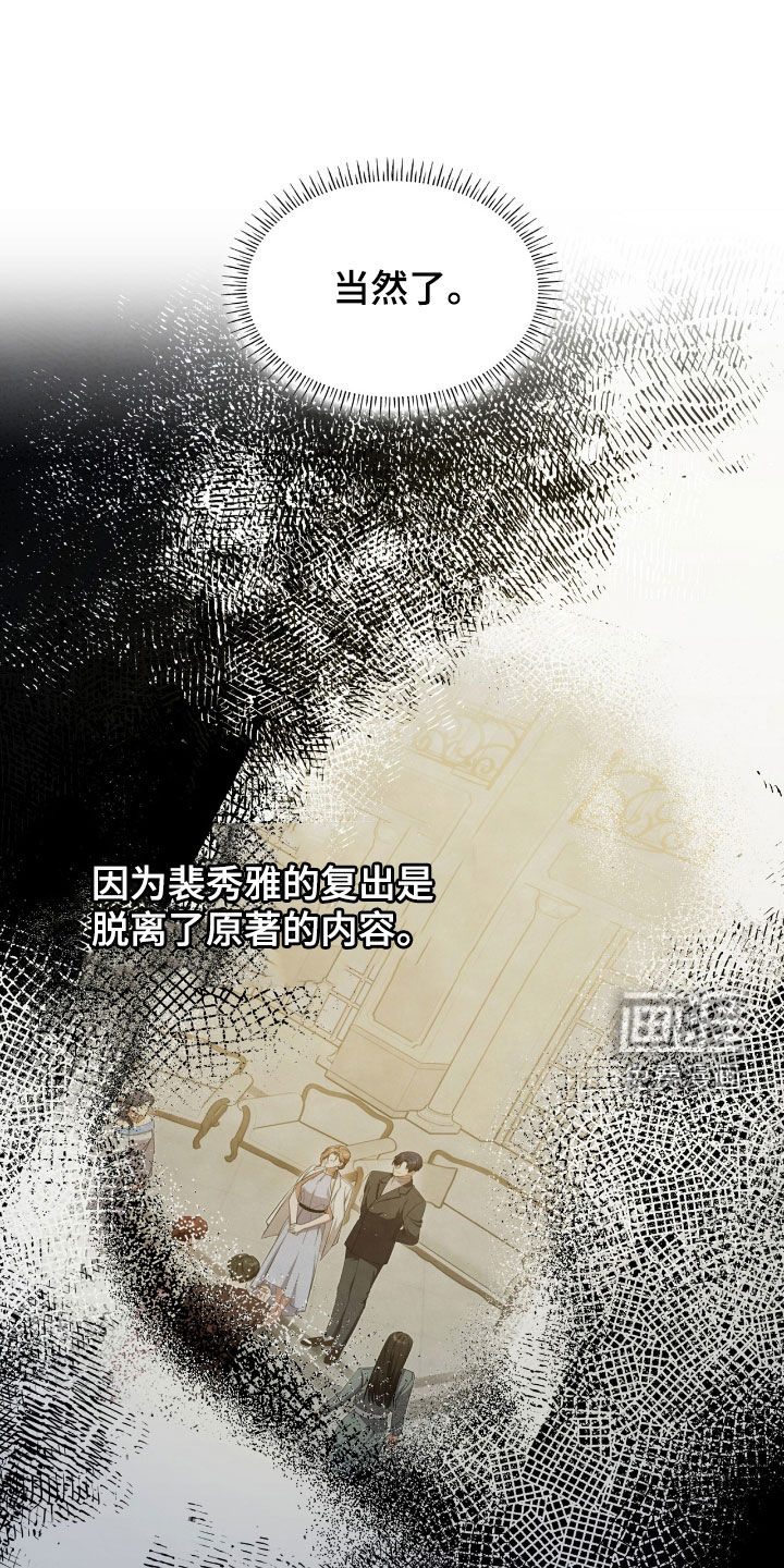 第126话20