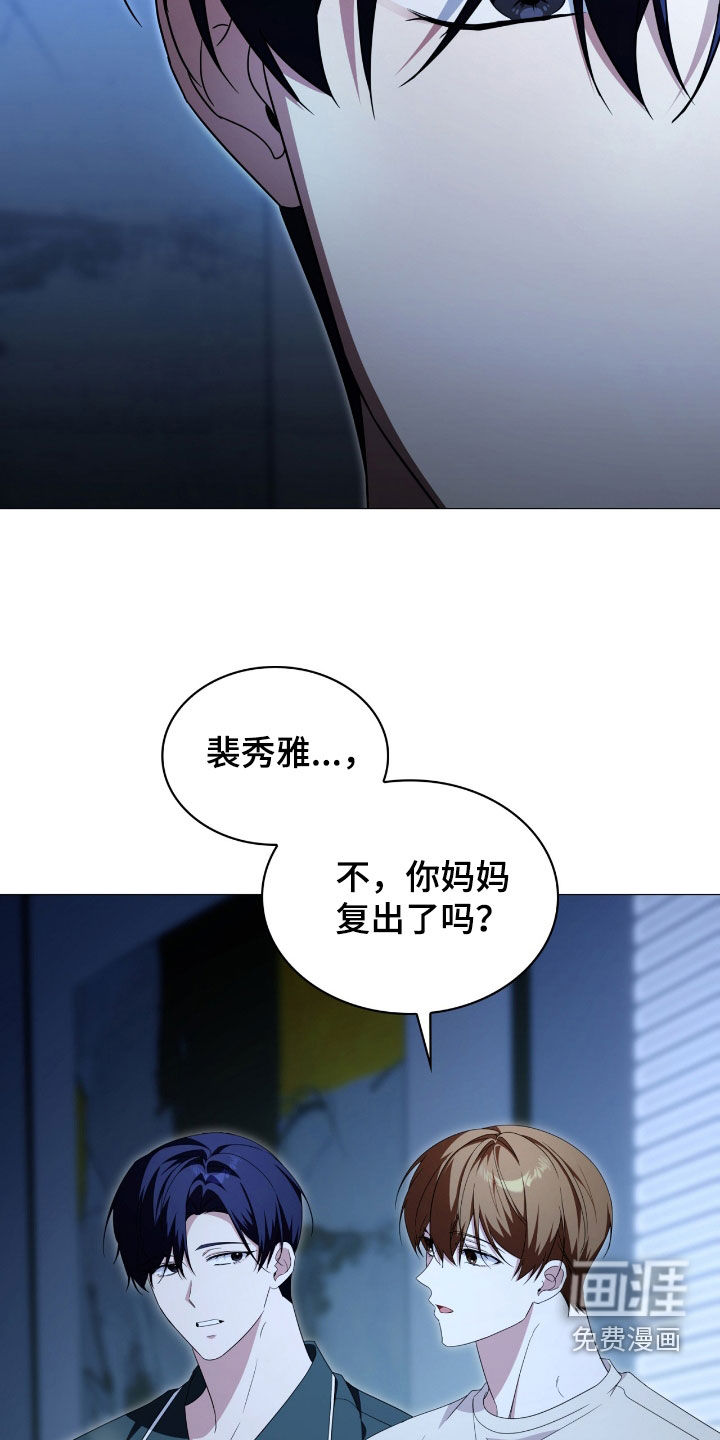 第126话6