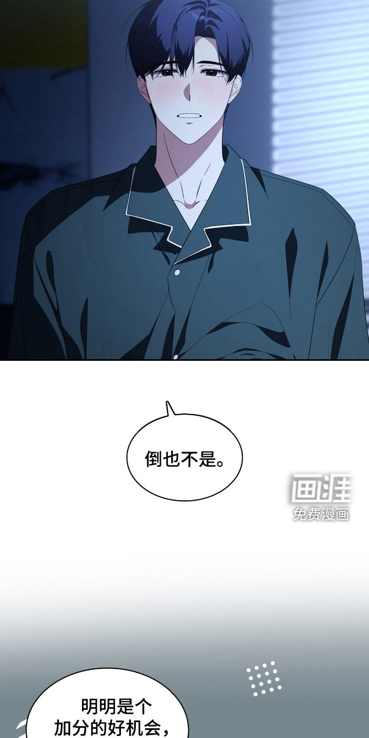 第126话30