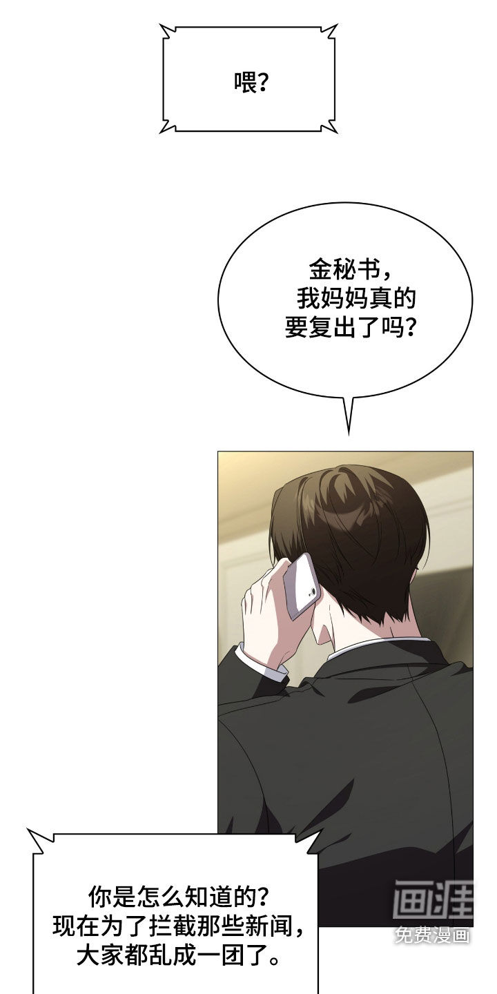 第126话13