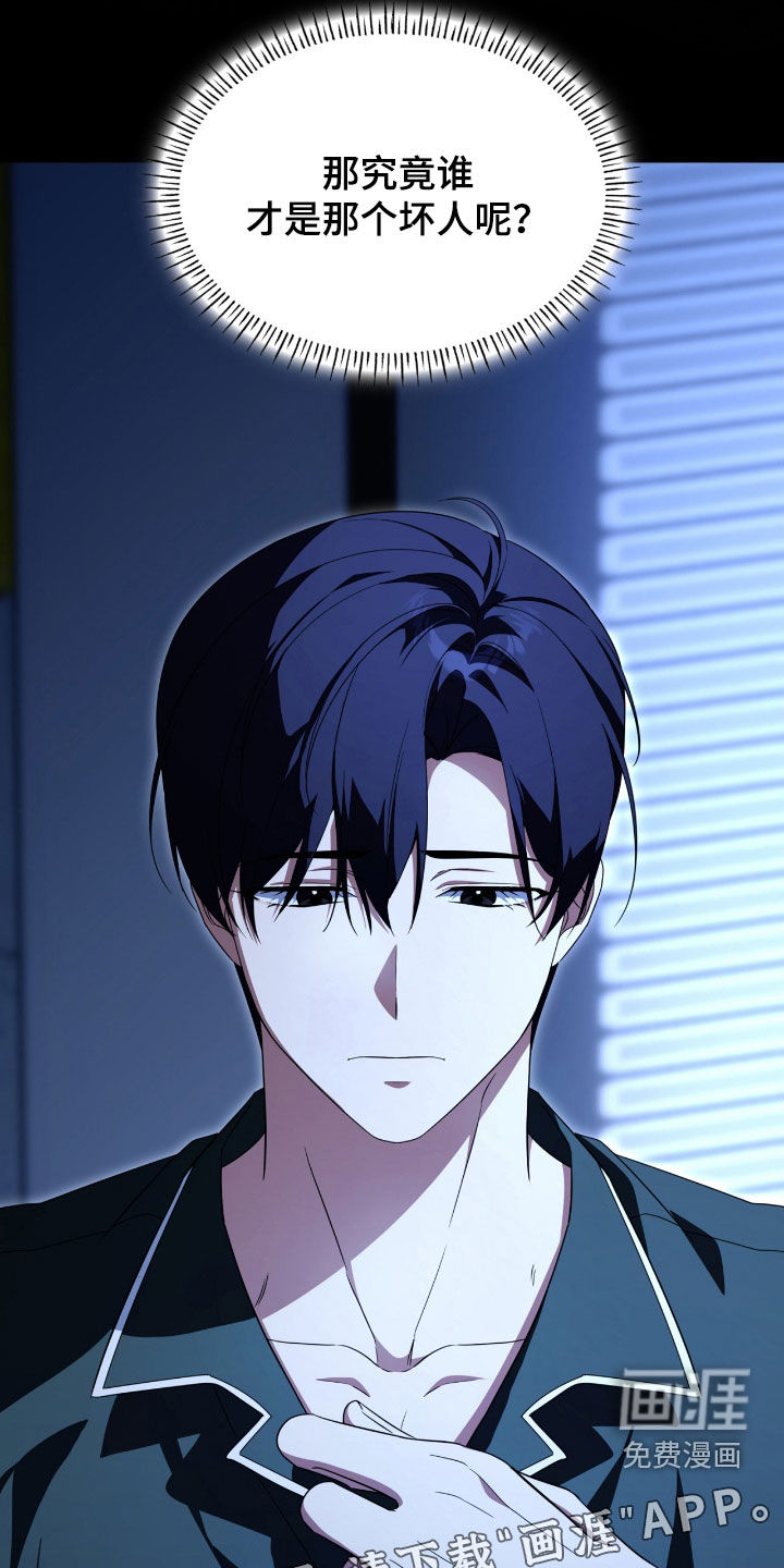 第126话4