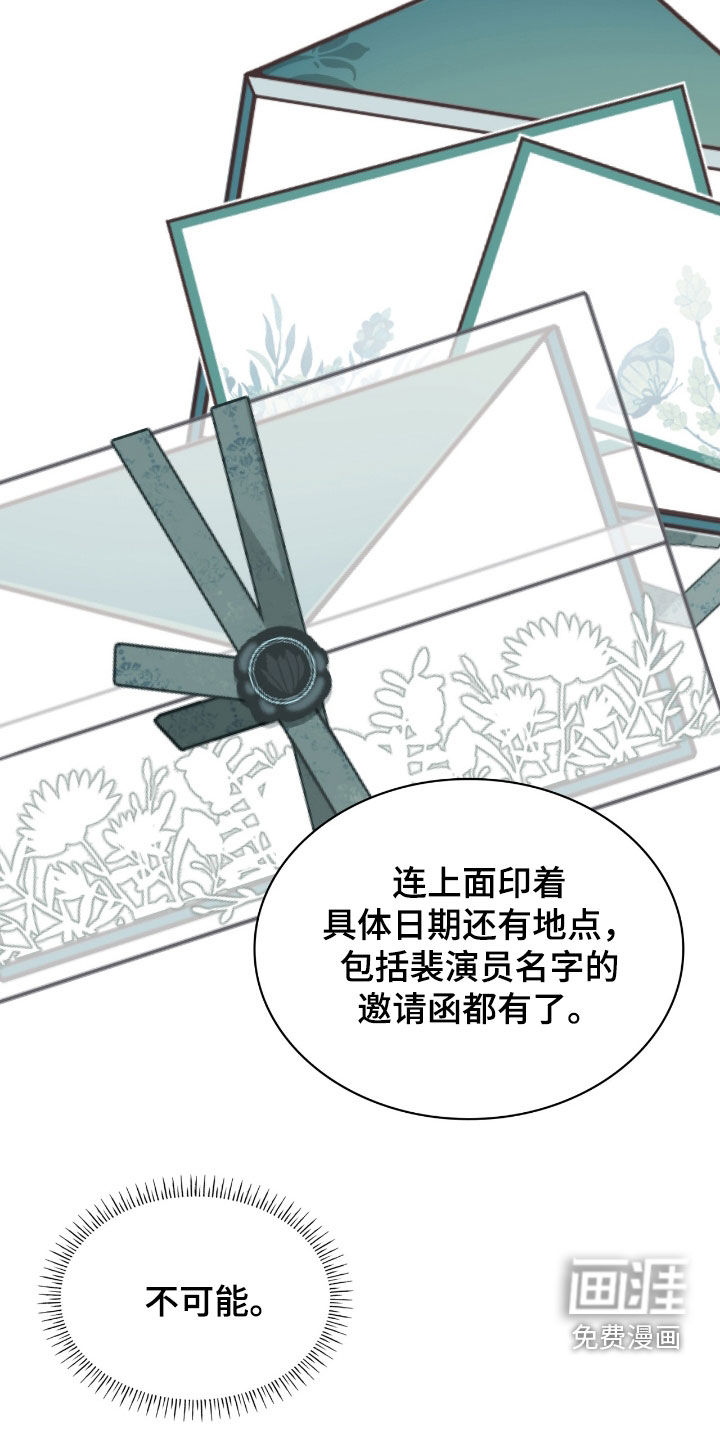 第126话11
