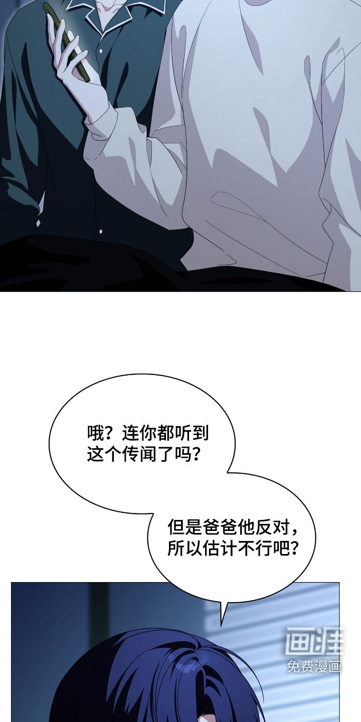 第126话7
