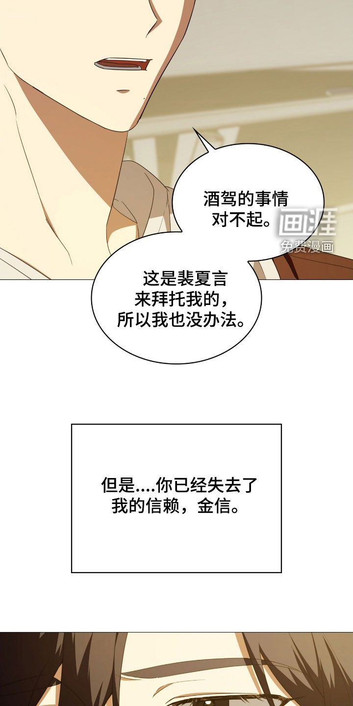 第125话16