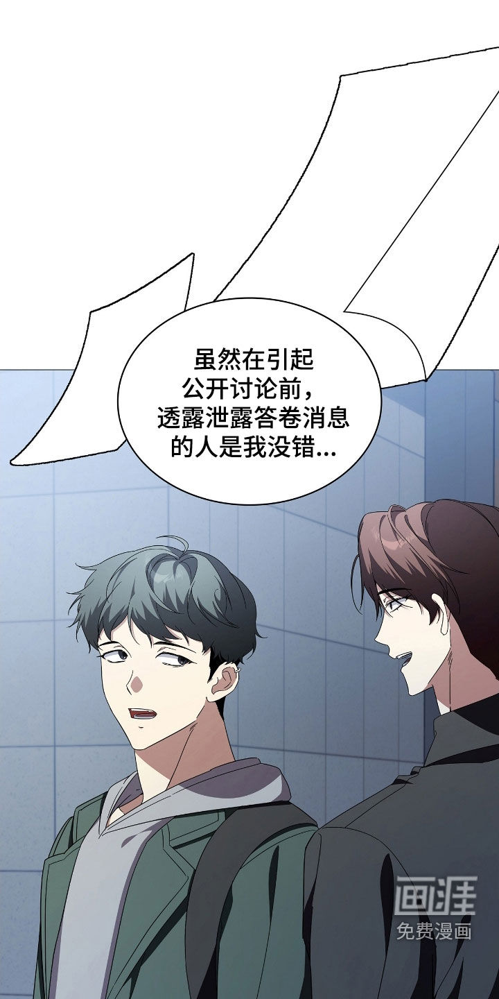 第125话8