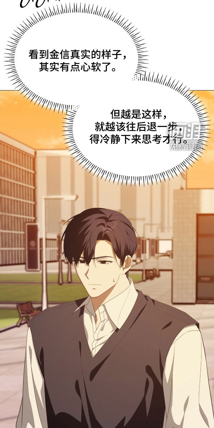 第125话20