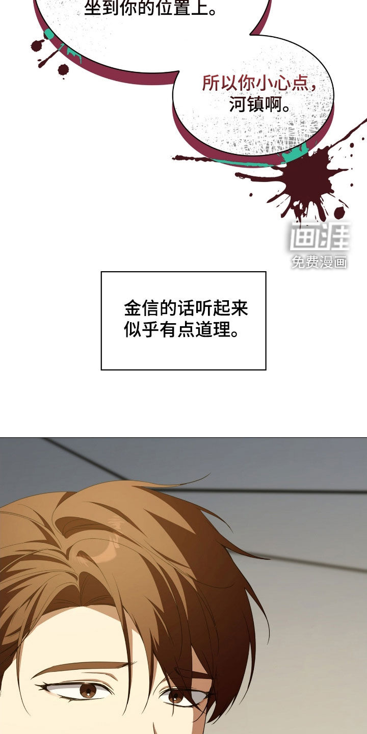 第125话15