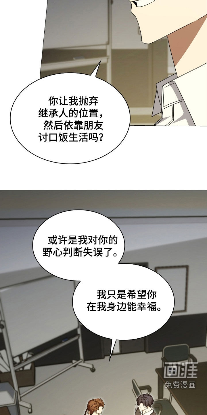第125话2