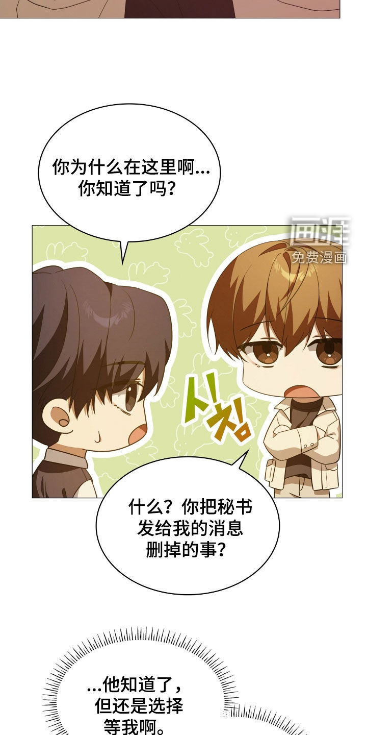 第125话23