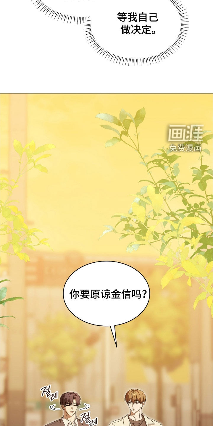 第125话24