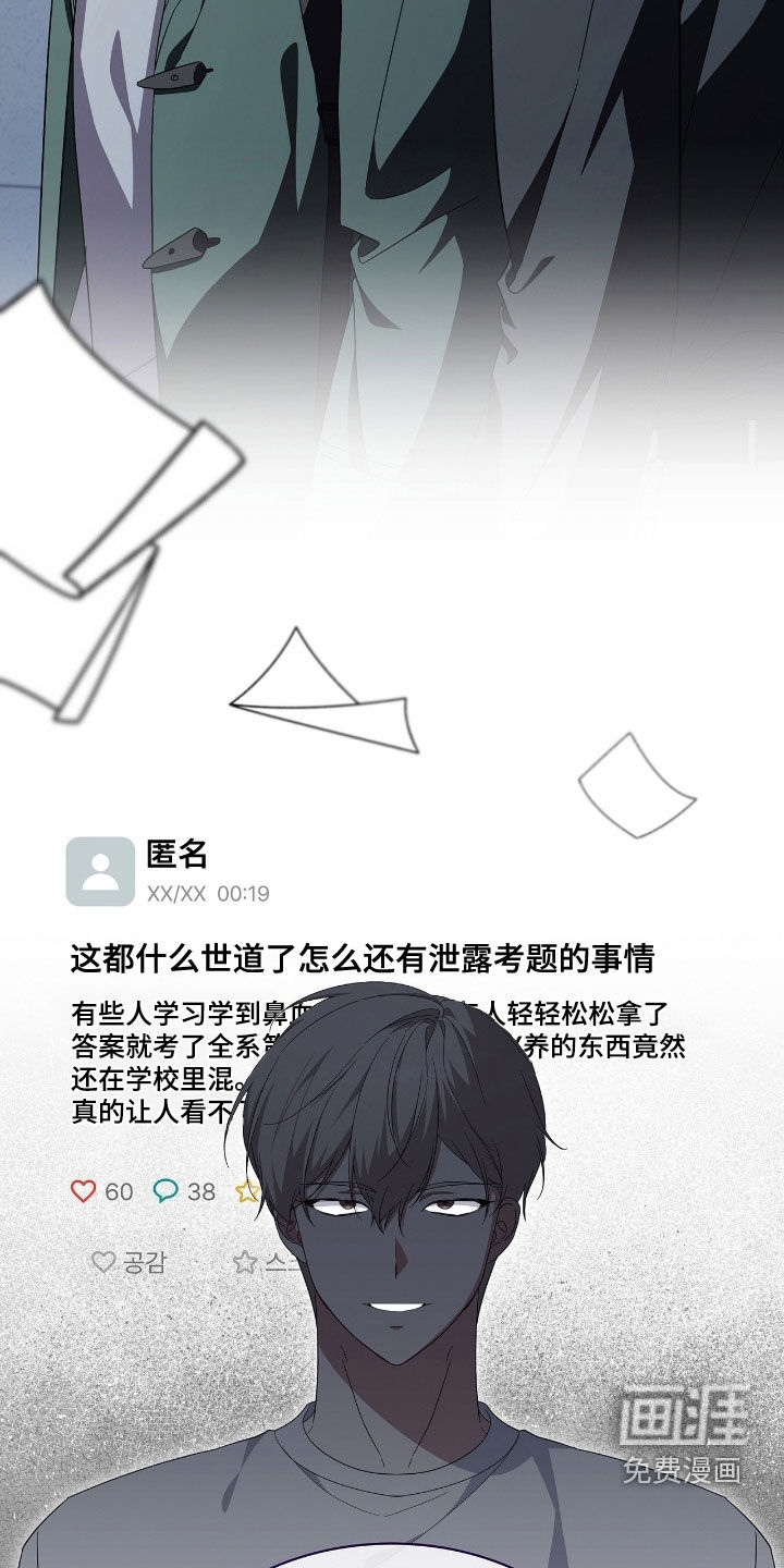 第125话9