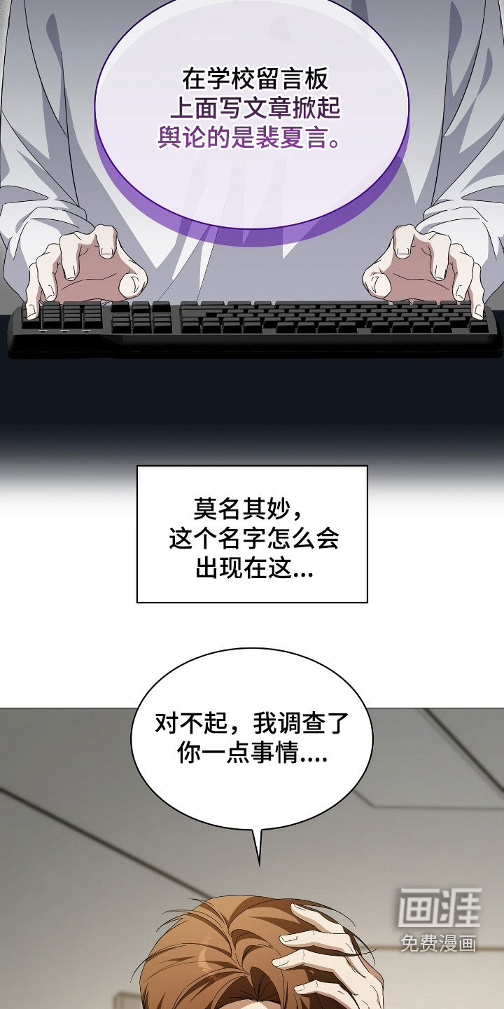 第125话10