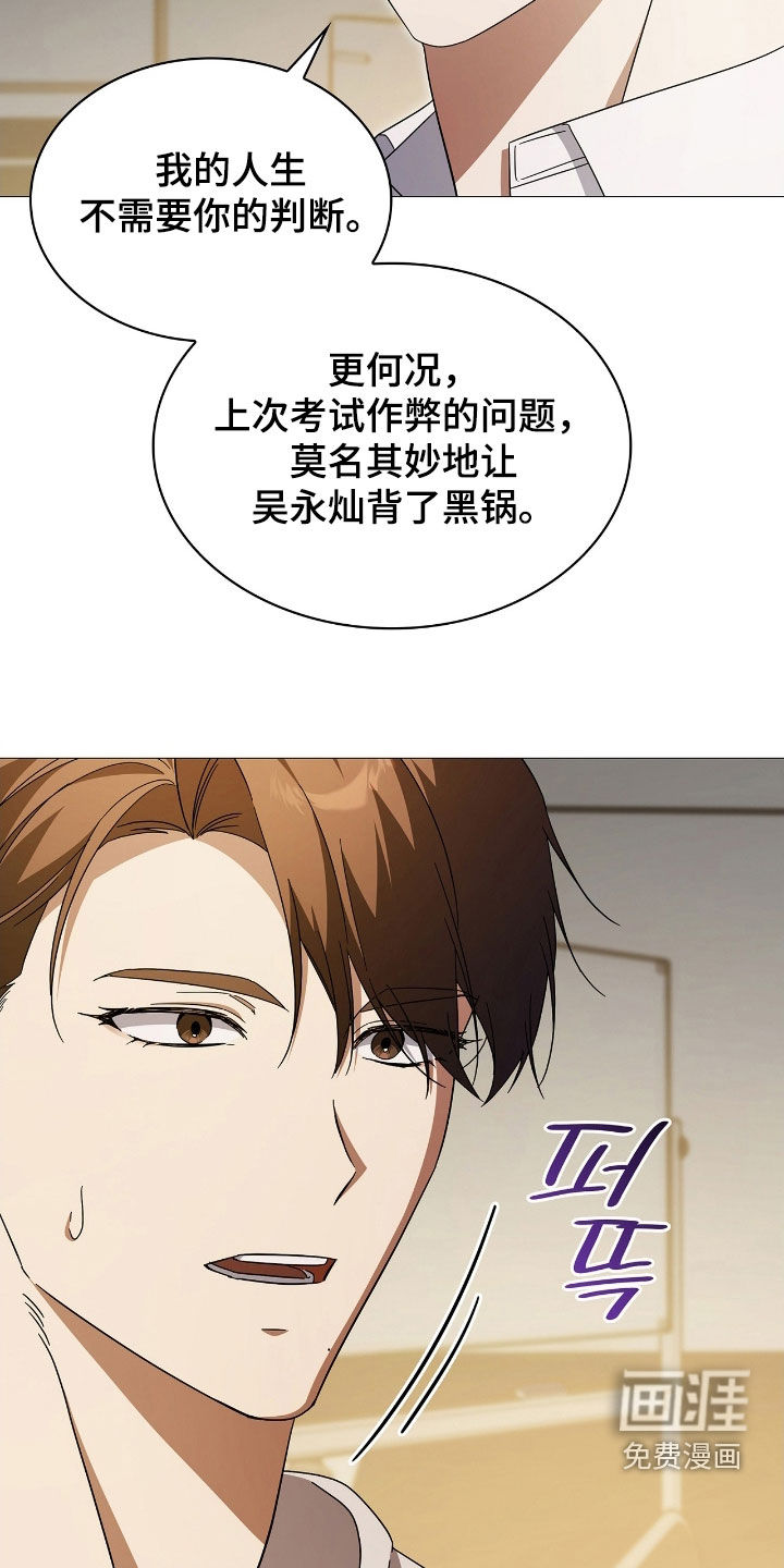 第125话6