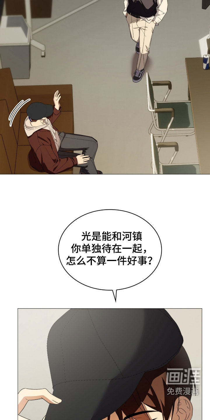 第123话18