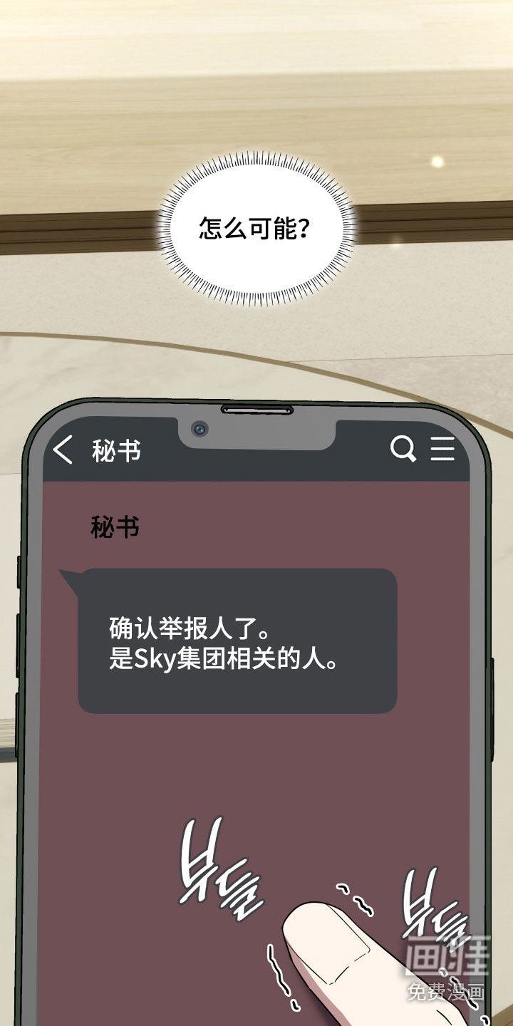 第123话5