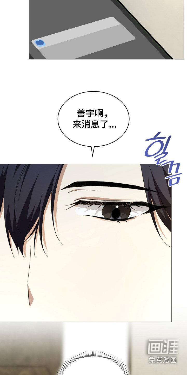 第123话3