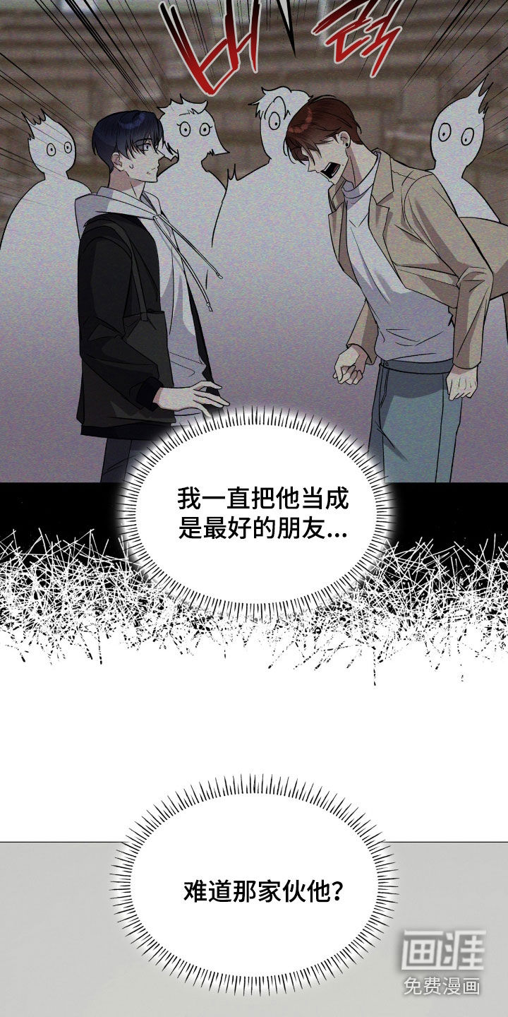 第123话13