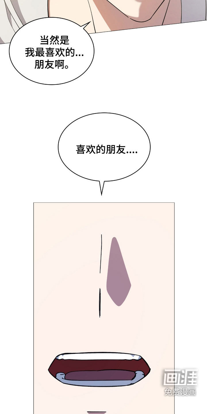 第123话23