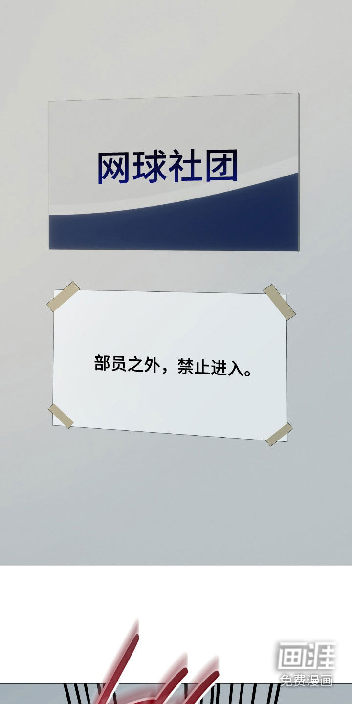 第123话14