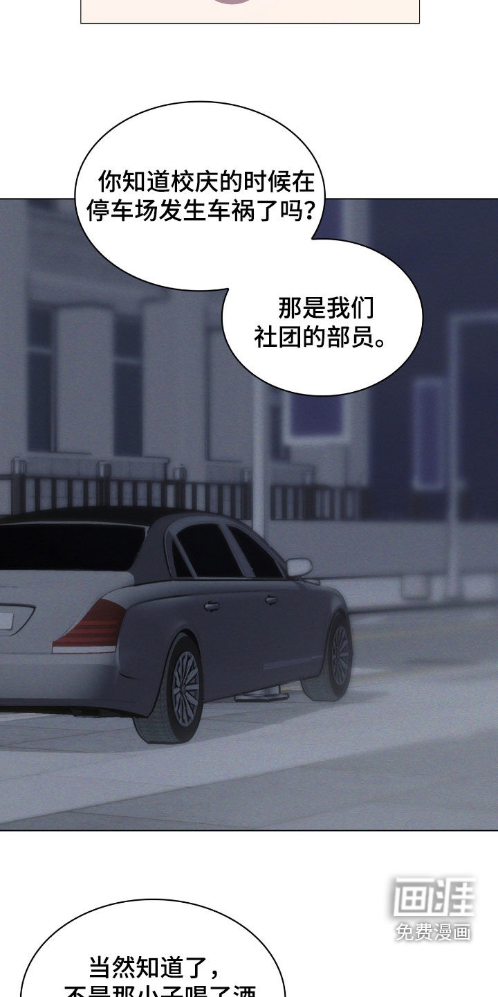 第123话24