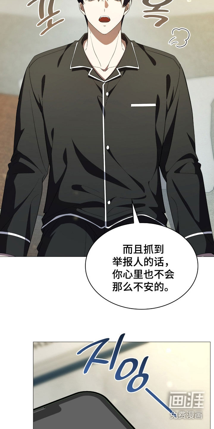 第123话2