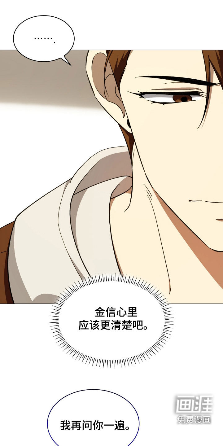 第123话28
