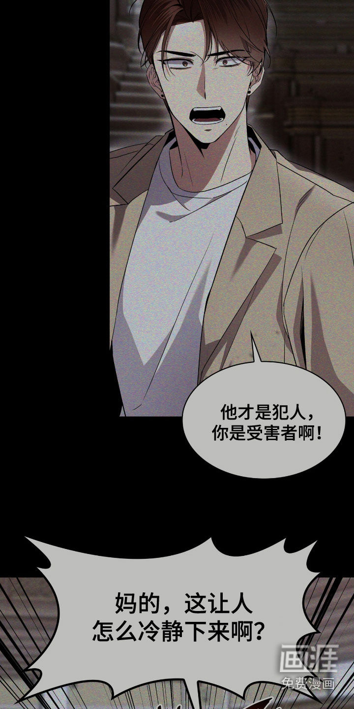 第123话12