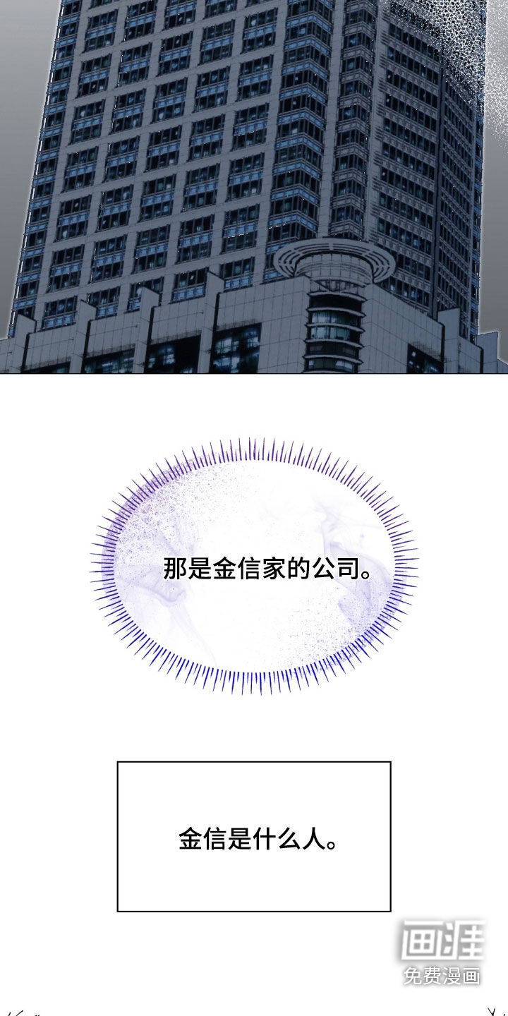 第123话10