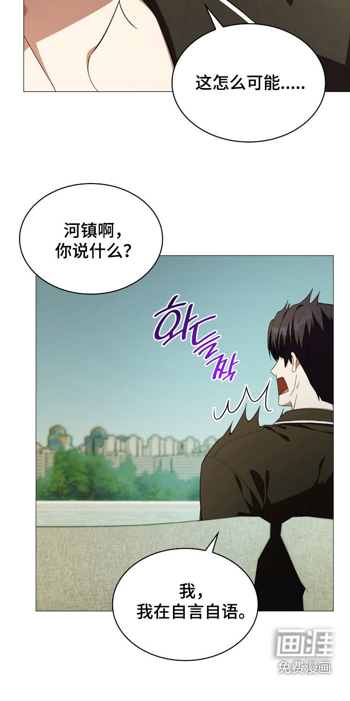 第123话7