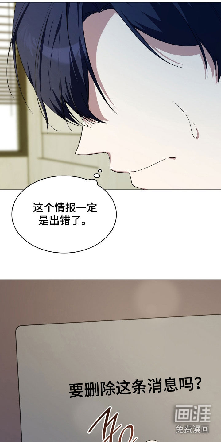 第123话8