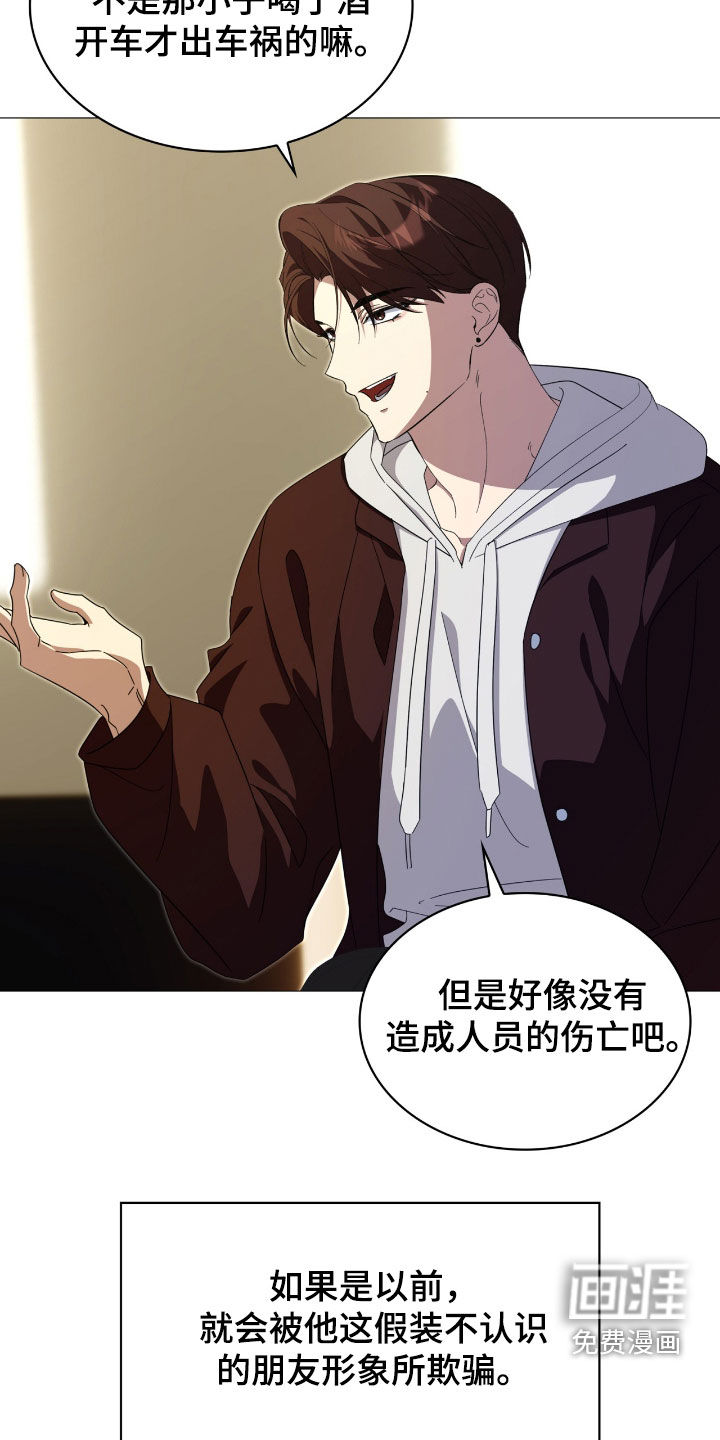 第123话25