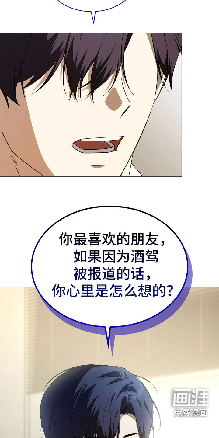 第123话29