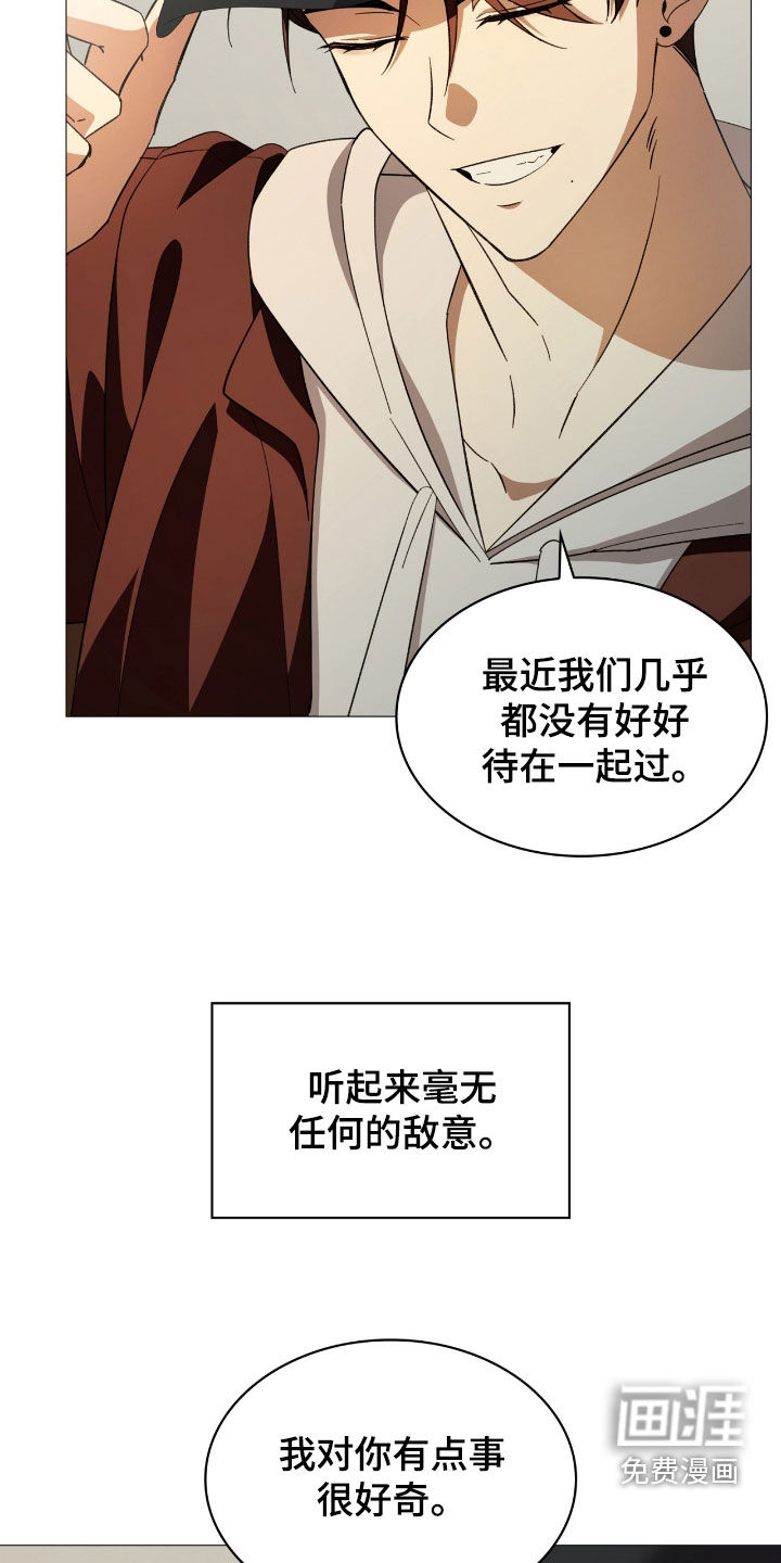 第123话19